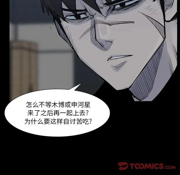 59 第20页