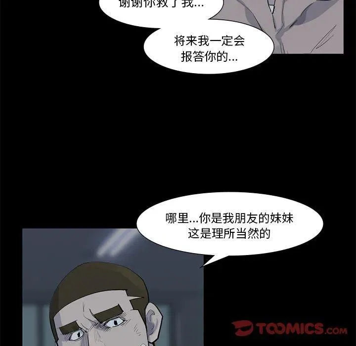 59 第32页