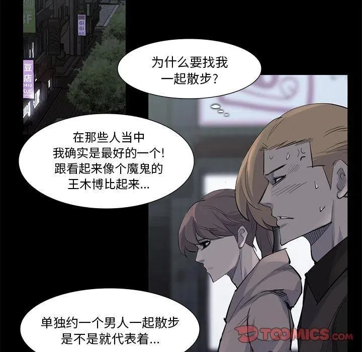 59 第44页