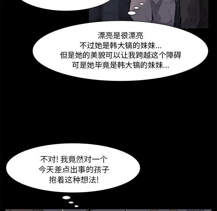 59 第45页