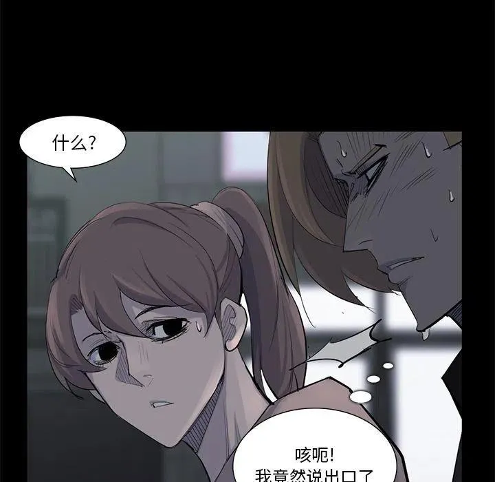 59 第47页