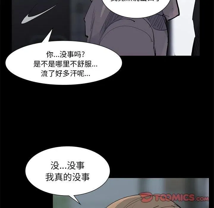 59 第48页