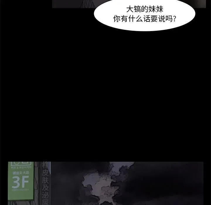 59 第50页