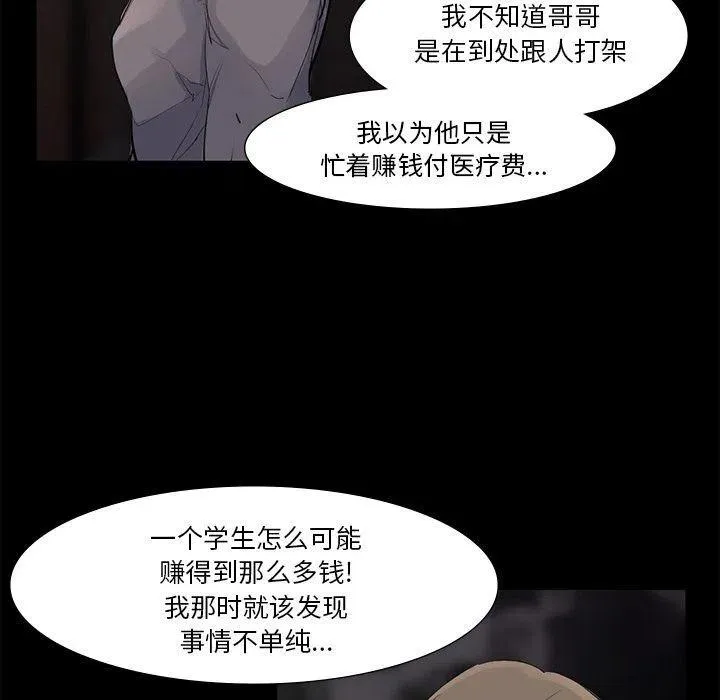 59 第53页