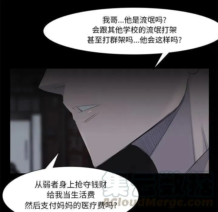 59 第55页