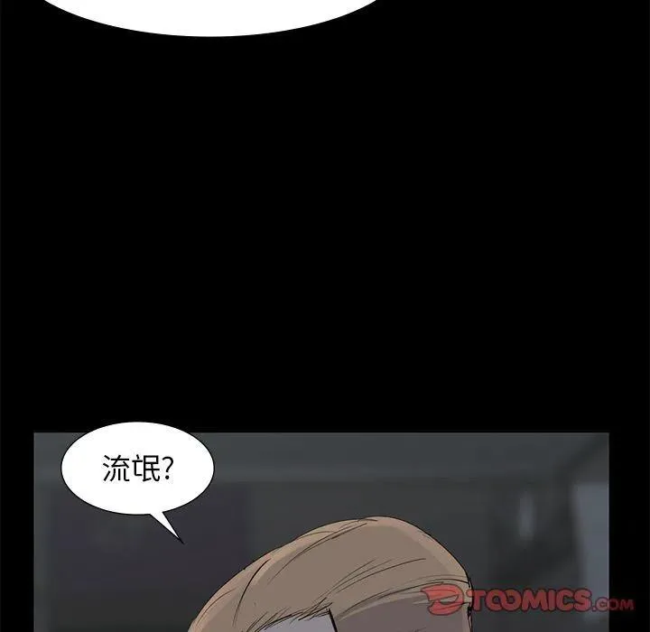 59 第56页