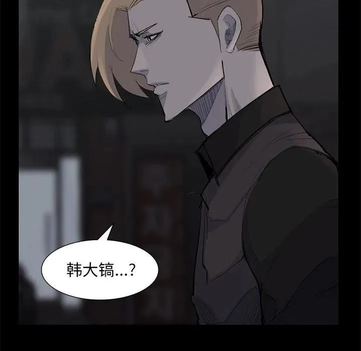 59 第57页