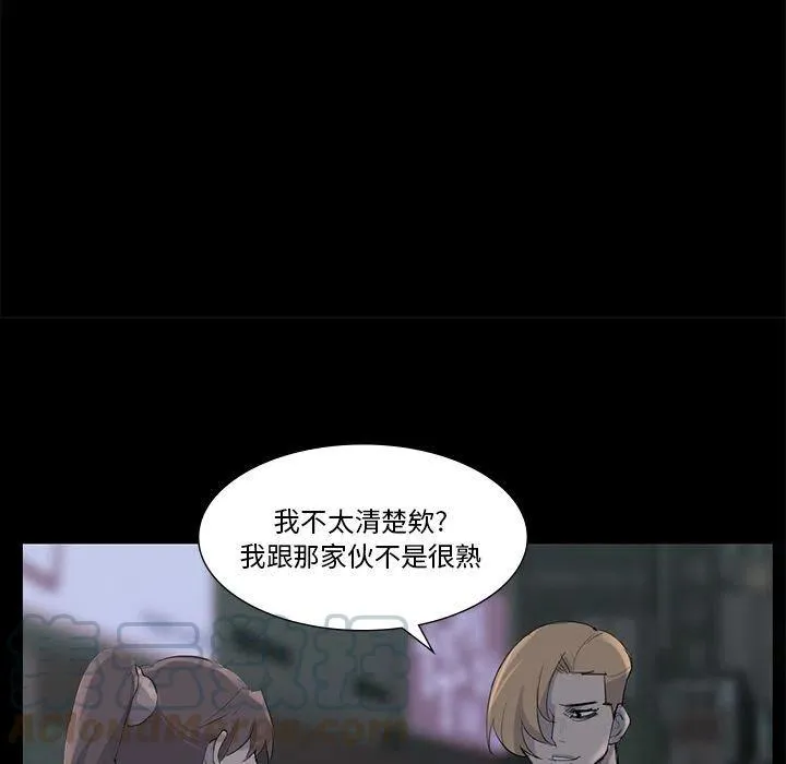 59 第58页