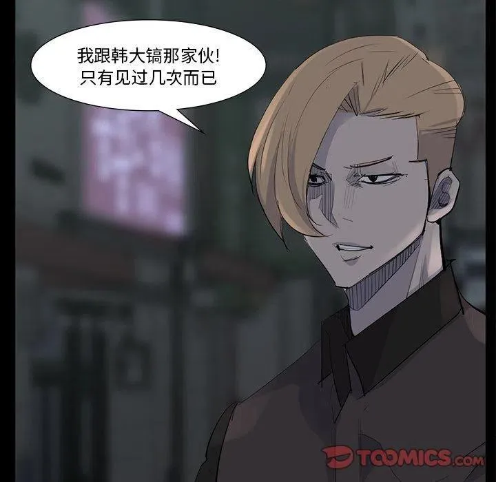 59 第60页