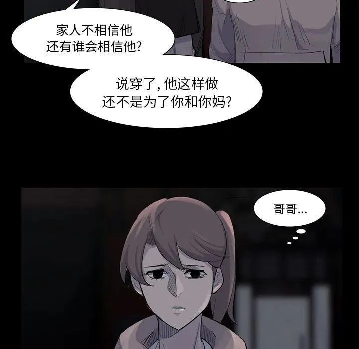 59 第66页