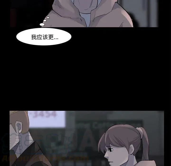 59 第67页
