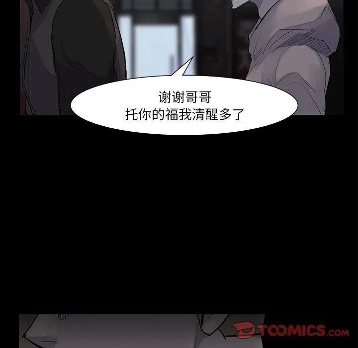 59 第68页