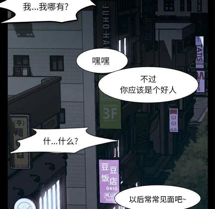 59 第71页