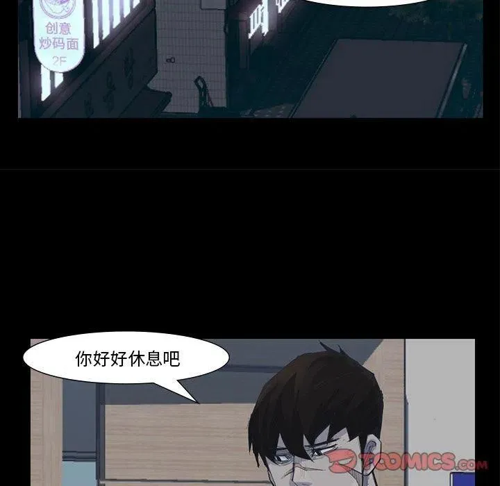 59 第72页