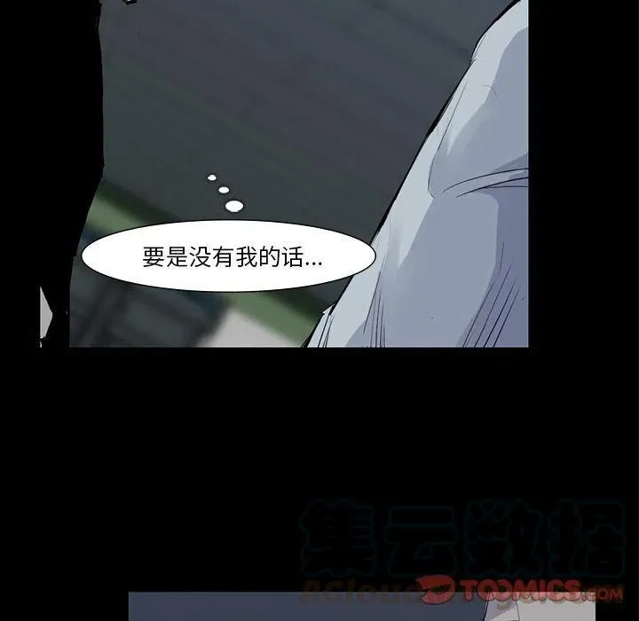 59 第76页