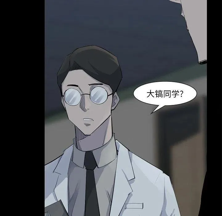 59 第77页