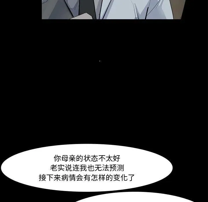 59 第78页