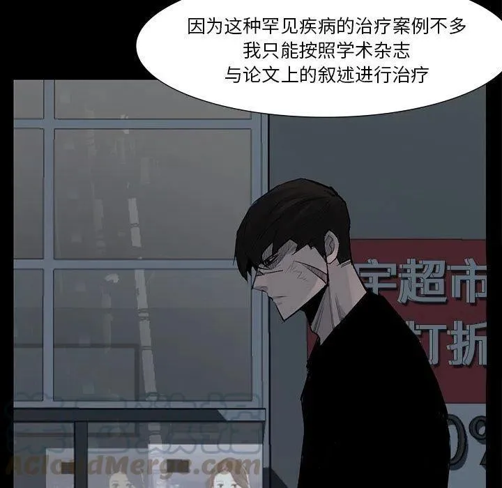 59 第79页