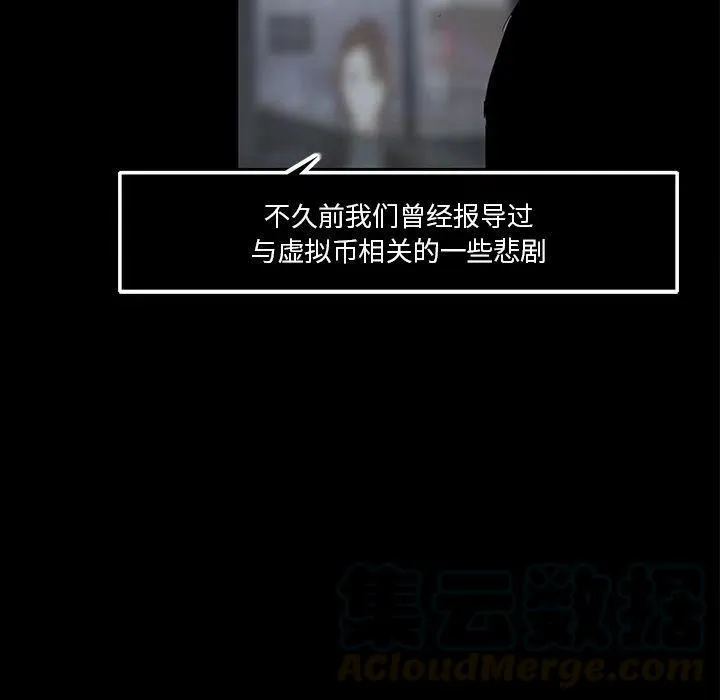 59 第82页