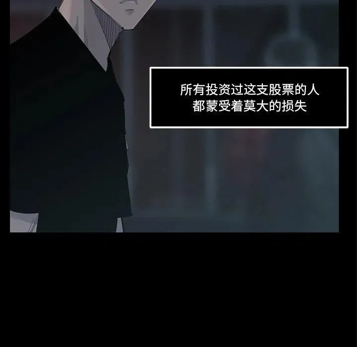 59 第87页