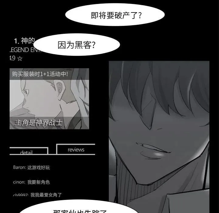 59 第89页