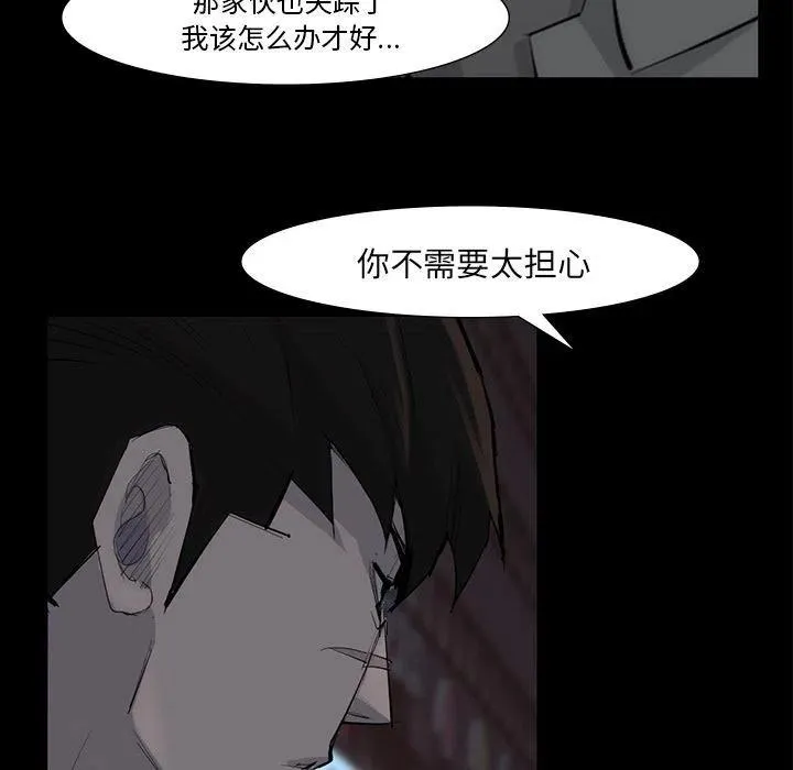 59 第90页