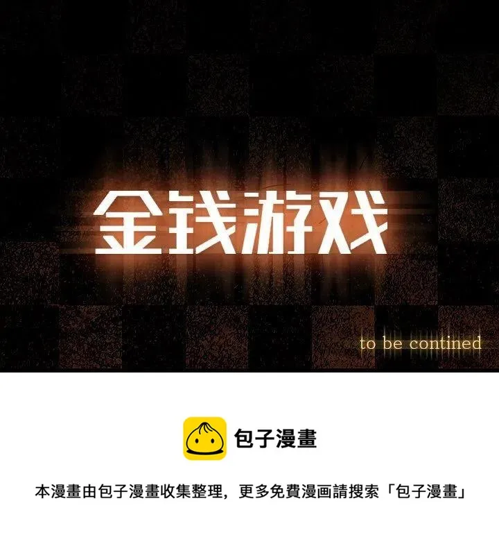 59 第99页