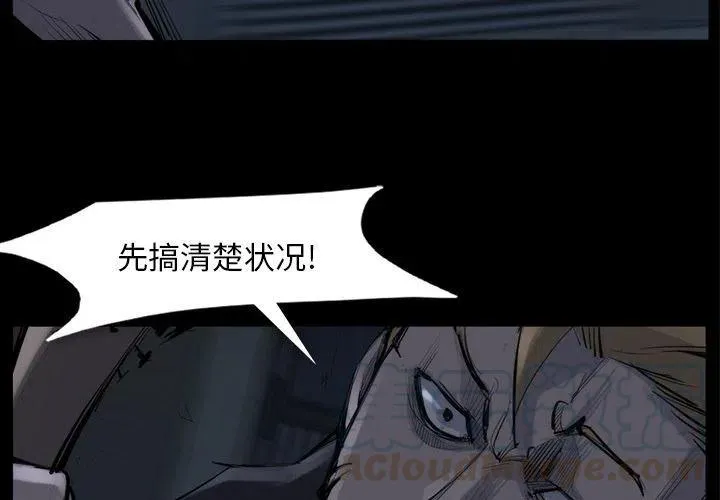 58 第4页