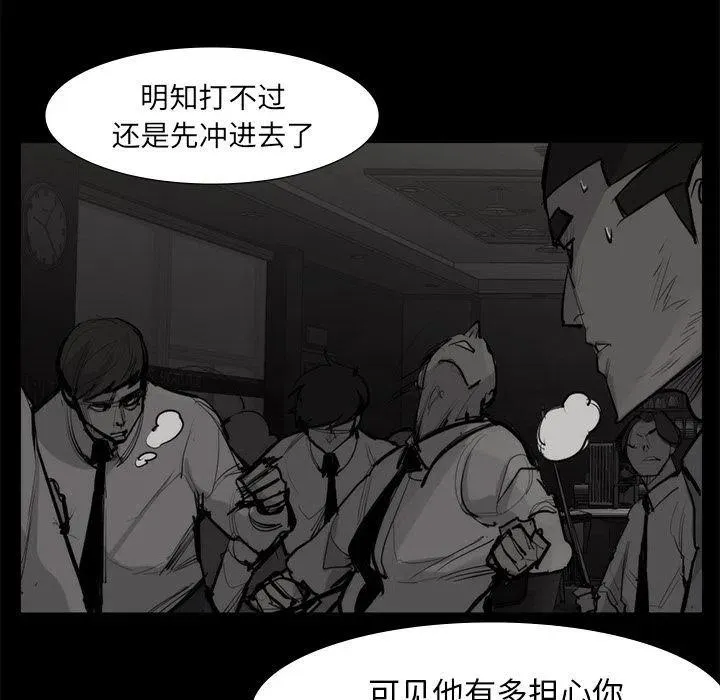 58 第47页