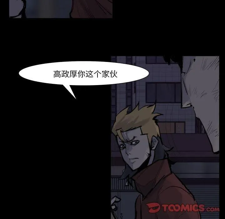 58 第54页