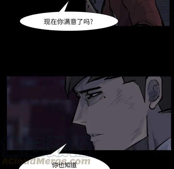 58 第55页
