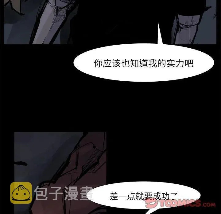 58 第86页