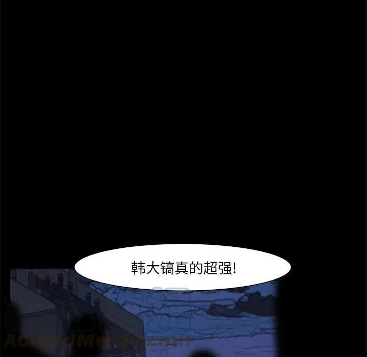 58 第88页