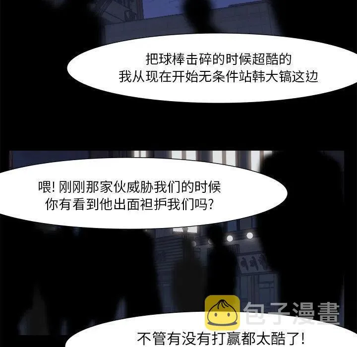 58 第89页
