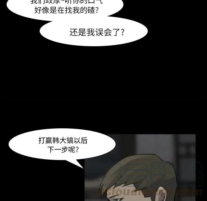 53 第16页