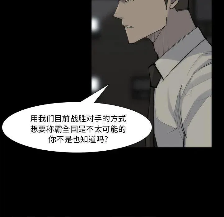 53 第17页