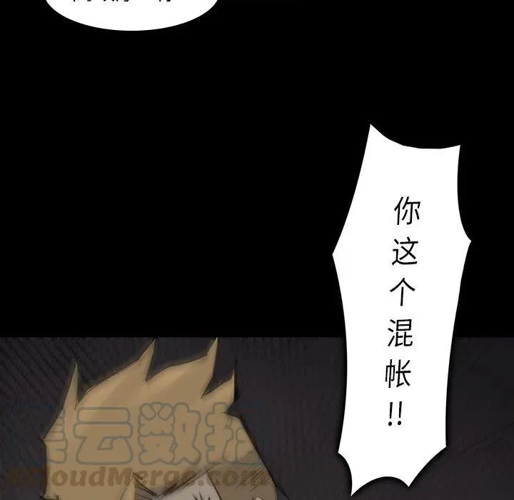 53 第19页