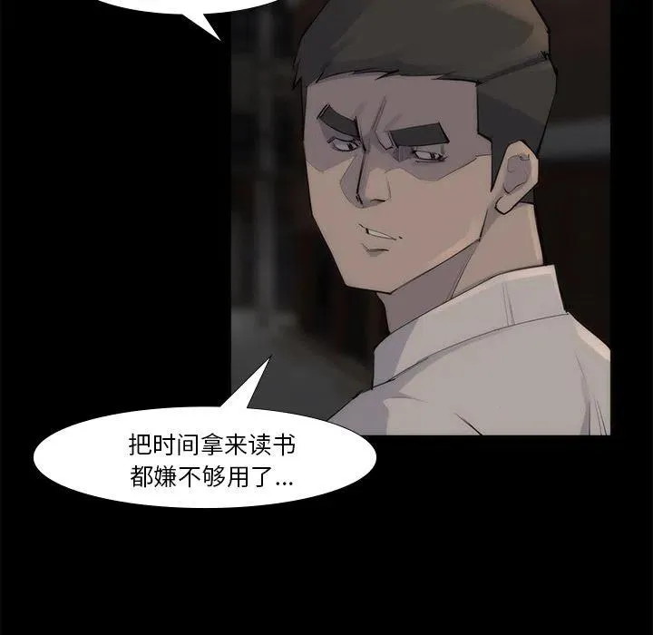 53 第54页
