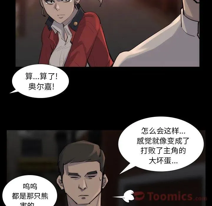 53 第66页