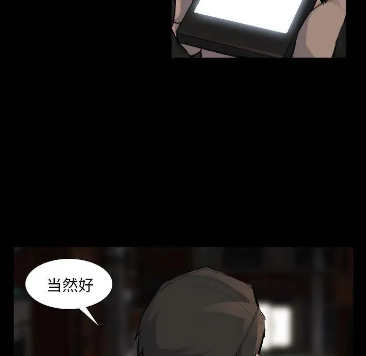 53 第71页