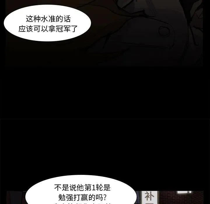 53 第77页
