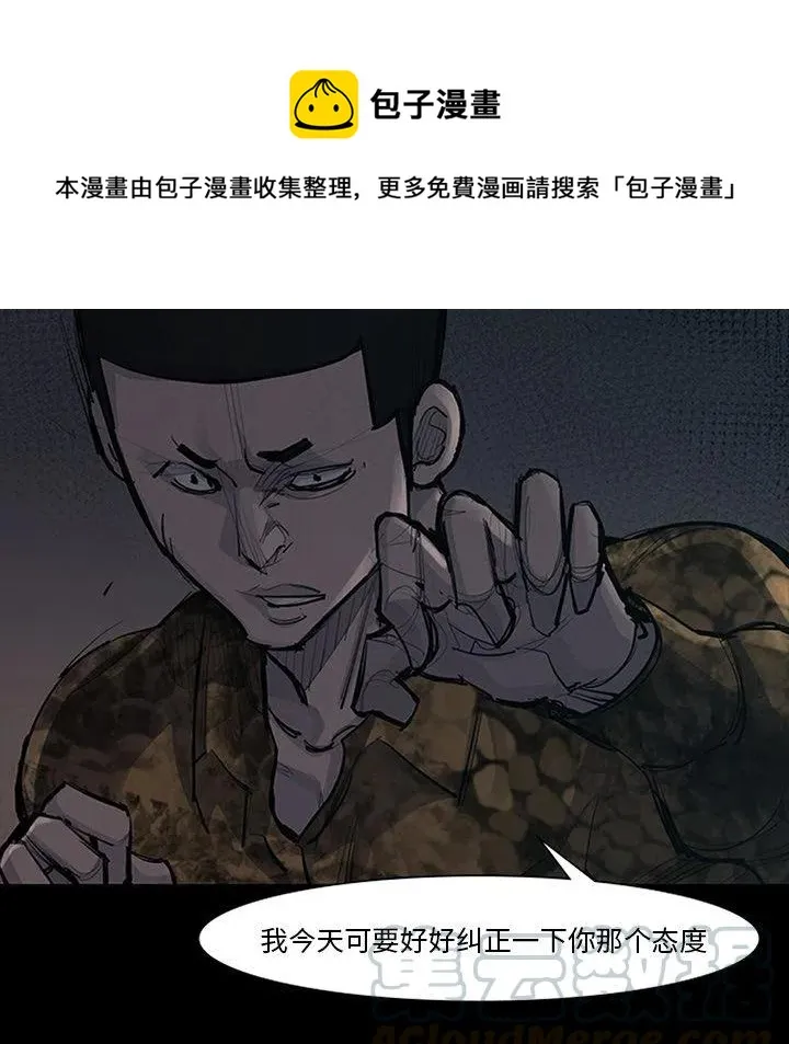 51 第1页