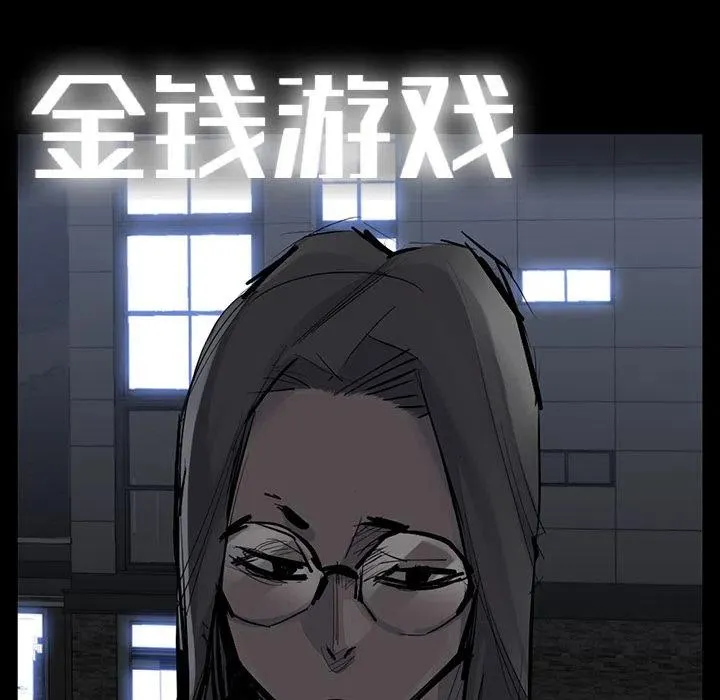 51 第4页