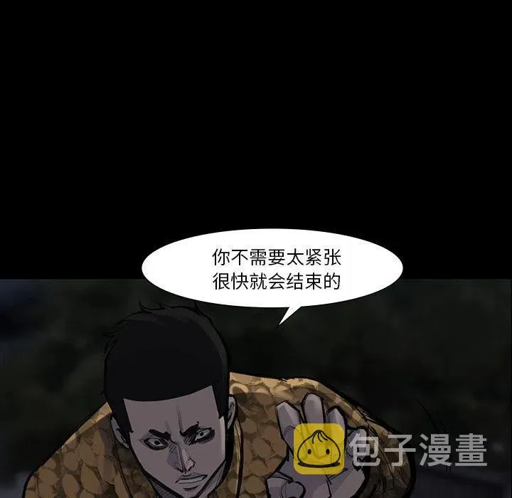 51 第6页
