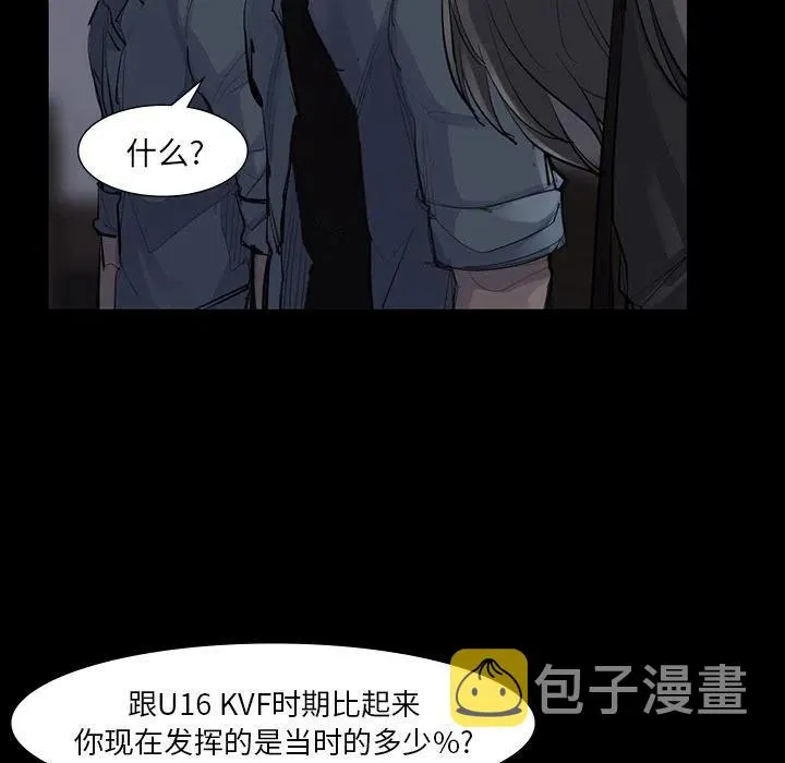 51 第15页