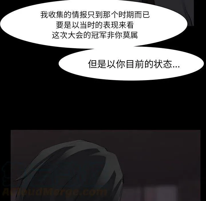 51 第17页