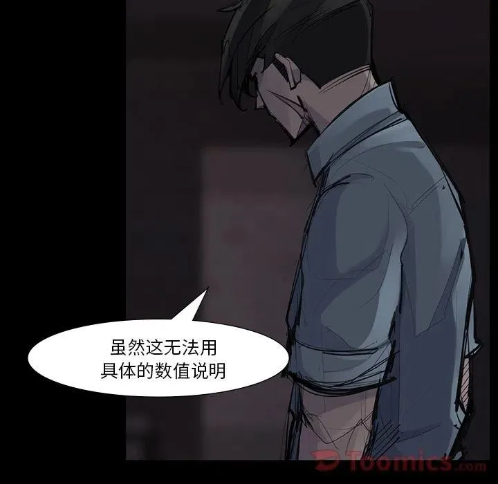 51 第20页