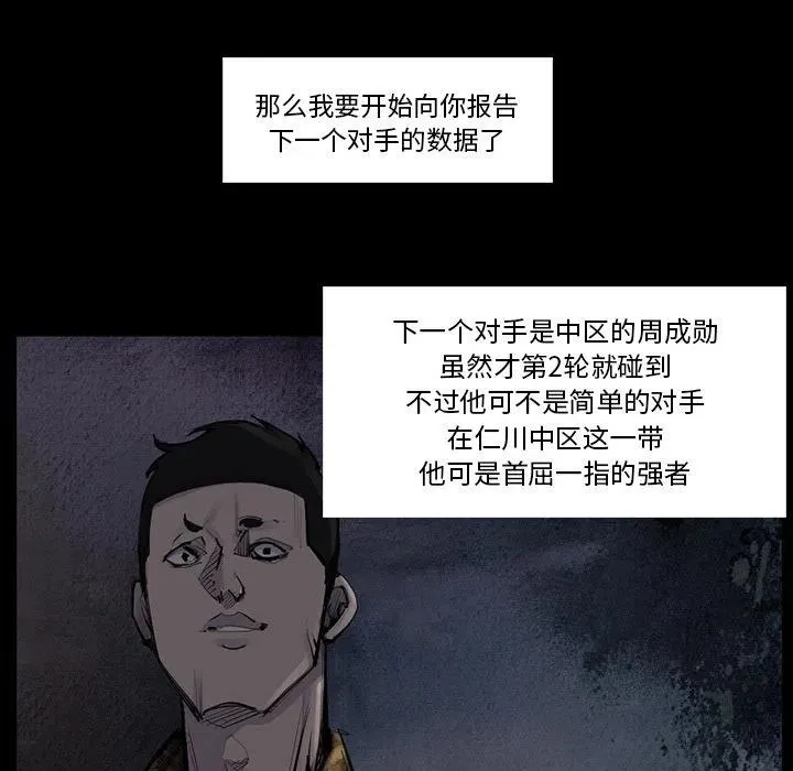 51 第23页