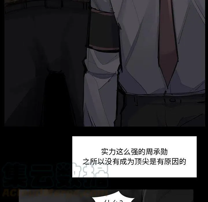51 第25页