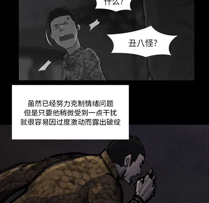 51 第26页